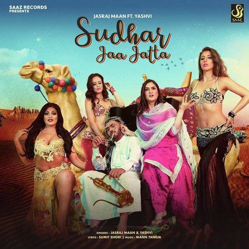 Jasraj Maan Songs MP3 Download